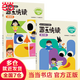 【當(dāng)當(dāng)】 四五快讀8冊全套 第一二三四五六七八冊 1-4 5-8 四五快算 四五智力訓(xùn)練系列等套裝單冊可選 親子家教 四五快讀練習(xí)冊+游戲冊套裝