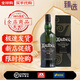 Ardbeg雅柏/阿德貝哥阿貝10年700ml蘇格蘭單一麥芽威士忌