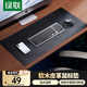 綠聯(lián)鼠標(biāo)墊超大號(hào) 電腦桌面墊皮革軟木雙料 皮質(zhì)長尺寸鼠標(biāo)墊 辦公電競鼠標(biāo)墊 防水油防滑【雙重鎖邊】
