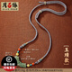 月石緣和田玉項(xiàng)鏈女玉璜祥龍扣鎖骨鏈新中式國風(fēng)漢服旗袍配飾毛衣鏈禮物 【玉璜款】和田玉吊墜