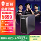 雷神（ThundeRobot）黑武士·SE 高性能設(shè)計游戲辦公商用臺式電腦電競主機(jī)(酷睿13代i7 16G RTX4060Ti 1T ）