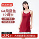 京東京造【節(jié)日精美禮盒】100%桑蠶絲睡衣女重磅真絲睡裙子酒紅L