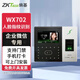 ZKTECO zkteco企業(yè)微信wx702動(dòng)態(tài)人臉識別考勤機異地手機遠程簽到云考勤指紋刷臉WIFI wx702標配