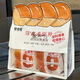 夢(mèng)仲瑤酵種黃油餐包手撕老面包營養(yǎng)早餐網(wǎng)紅吐司即食飽腹充饑糕點(diǎn)零食品 夢(mèng)仲瑤酵種黃油面包428g*1袋