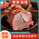 美英牧場(chǎng)草原醬牛肉 鹵牛肉熟食牛腱子美食開(kāi)袋即食健身代餐 內蒙古特產(chǎn) 150g*5袋