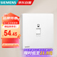 西門子（SIEMENS）插座面板 一位六類電腦插座 網(wǎng)絡(luò)面板 馭彩奶油白5UH40713NC01