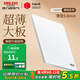 德力西（DELIXI） 開(kāi)關(guān)插座面板超薄86型暗裝電源面板CD290極地白色無(wú)框大板套餐 空白面板