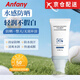 伊芳妮【品牌正品】伊芳妮美白防曬霜SPF50+軍訓通勤防紫外線(xiàn)高倍隔離女 1支【體驗裝】 50g/支