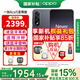 一加【國(guó)家補(bǔ)貼15%】OPPO 一加 Ace5 至尊版新品游戲性能手機(jī) 天璣9400+旗艦芯Ace 5至尊版 幻影黑 12GB+256GB 官方標(biāo)配【全國(guó)聯(lián)?！? title=