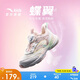 安踏兒童運(yùn)動鞋女小童跑步系列2025夏季透氣蝶翼跑鞋A22529936