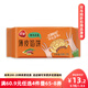 三全酥皮餡餅豬肉大蔥口味1.1kg共10個(gè) 速食面點(diǎn)手抓餅家庭裝