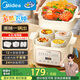 美的（Midea）電燉鍋 電燉盅燉湯盅煲湯鍋輔食燕窩燉盅 4.5L隔水燉電蒸鍋燉蒸煮一體多功能鍋國家補(bǔ)貼MD-DZE2552