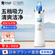 仁濟春日本吸黑頭儀清理神器強吸力吸出粉刺毛孔清潔器小氣泡面部清潔美容儀送男女友禮物 【常規(guī)款】6種吸頭 80千帕大吸力
