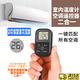 何佳功萬能空調遙控器無需設置通用任意品牌空調機迷你便攜掛繩內溫度計 萬能空調遙控器【帶室內溫度計】 【適用99%品牌的空調】