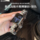 表帶哥適用蘋果手表表帶apple watch S10不規(guī)則金屬鑲鉆夏天夏季透氣iwatchs10手鏈鏈條女士女款42MM