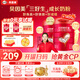 貝因美紅愛(ài)兒童成長(zhǎng)奶粉4段700g*2骨骼發(fā)育CBP乳鈣VD乳鐵蛋白3-15歲