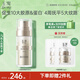 玉澤（Dr.Yu）煥活緊塑修護(hù)精華液30ml