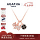 AGATHA 輕奢四葉草小狗銀項(xiàng)鏈女【七夕情人節(jié)禮物】送女朋友高級(jí)感吊墜 黑色四葉草