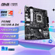 華碩（ASUS）PRIME H610M-A D4主板 支持 CPU G6900/12400F/12100F/13100F（Intel H610/LGA 1700） 【大師系列】H610M-A D4