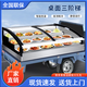 三輪車移動(dòng)冰箱冰柜擺攤專用燒烤熟食鹵菜臺(tái)式階梯冷藏保鮮展示柜 1.5米冷藏桌面三階梯/可電瓶擺攤 1x1x1cm