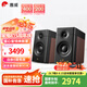 惠威（HiVi）新升級D3.1MKII家用客廳發(fā)燒級高保真無源音箱桌面書房三分頻HIFI音響 D3.1MKII