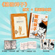 駱駝祥子 漫畫(huà)助攻版+原文 套裝2種2冊 七年級 語(yǔ)文閱讀推薦 混知 【贈知識圖解手冊+真題練習