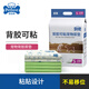 寵百思狗狗寵物背膠尿墊  可粘貼固定尿片狗尿布尿不濕隔尿墊護理墊 XL