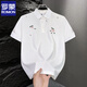 羅蒙（ROMON）韓版休閑短袖polo衫男士夏季薄款翻領(lǐng)潮流刺繡高端冰絲半袖體恤衫 白色 XL