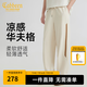 卡賓（CABBEEN）【涼感華夫格】休閑褲男撞色織帶時(shí)尚休閑潮流春秋長褲子男褲 駝色25 L /175/50