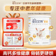 佳貝艾特（Kabrita）羊奶粉 營(yíng)嘉高鈣富硒配方低GI 400g成人奶粉青少年中老年荷蘭進(jìn)口