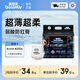 寶嬰美潮玩熊拉拉褲4XL碼34片【18-21kg】超薄干爽嬰兒尿不濕透氣尿褲