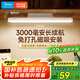 美的（Midea）LED臺(tái)燈學(xué)習(xí)專用書桌磁吸燈酷斃燈宿舍床頭吸附家用充電燈 7W