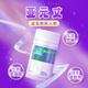 單貝亞元丈玫西白】 組合裝 可搭配三麥輕子達辛水甘康官方正品旗艦店亞元丈5瓶