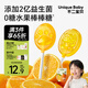 不二寶貝無(wú)糖棒棒糖果零食40g木糖醇無(wú)添加搭配嬰幼兒童維c山楂棒