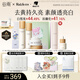 谷雨x若來聯(lián)名第三代雪肌水乳套裝禮盒 美白提亮補(bǔ)水保濕七夕禮物
