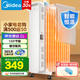 美的（Midea）取暖器電暖器片電油汀家用13片油汀防燙電暖氣片大面積恒溫加濕烘衣電熱油汀 【熱銷款】13片散熱機(jī)械式白色