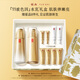 羽西鎏金套裝（水+乳液）修護補水保濕淡紋護膚品禮盒生日禮物送女友