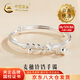 中國黃金（CHINA GOLD）麥穗鈴鐺足銀手鐲女時尚推拉銀鐲子飾品情人節(jié)生日禮物送女友老婆 【今/次日達】麥穗鈴鐺手鐲 20±1g