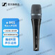 森海塞爾（Sennheiser）E965 電容有線(xiàn)麥克風(fēng)錄音直播K歌錄有聲書(shū)話(huà)筒 E965+卡儂母轉公(3米)