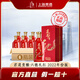 君道貴釀2022年 53°醬香型白酒500ml 六德禮酒喜慶版中國紅喜宴送禮 53%vol 500mL 6瓶 整箱【2022款】