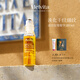 蜜葳特法國進口時光小亮珠眼油滾珠淡紋抗皺眼部精華油10ml送女生禮物
