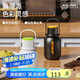 BOTTLED JOYRURU噸噸桶學(xué)生運動水壺男士咖啡杯不銹鋼316水杯伴手禮黑色1L