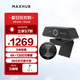 MAXHUB視頻會議設備全套裝系統(tǒng)5米拾音半徑全向麥克風+1300萬高清4K攝像頭快速對焦 會議室解決方案