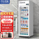艾拓（ITO）藥品陰涼柜冷藏柜醫(yī)用冰箱藥店展示柜診所實驗室醫(yī)院冰柜GSP認證單門SCLG5-400【帶剎車+防塵網(wǎng)】