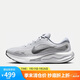 耐克NIKE男跑步鞋JOURNEY RUN運動鞋F(xiàn)N0228-104白42