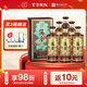 筑春酒 茅臺(tái)鎮(zhèn) 貴州老三春 53度 醬香型 白酒 糧食酒 送禮整箱 500mL 6瓶 封藏版