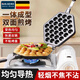 拜杰港式雞蛋仔機(jī)模具QQ蛋仔蛋糕家商用小型烤盤電餅鐺機(jī)器燃?xì)獠徽村?可180°旋轉(zhuǎn)【雙面不粘材質(zhì)】 燃?xì)鈱Ｓ秘逑捶奖? title=