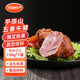 迪可五香醬牛肉 河南平頂山特產(chǎn)熟牛腱熟食送禮新年春節(jié)年貨過年禮盒 五香牛腱150g