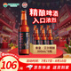 泰山啤酒（TAISHAN） 22度 原漿啤酒 秦皇烈性艾爾300mL*6瓶 整箱裝 