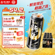 珠江啤酒9°P 珠江97純生 500mL 12罐 整箱裝